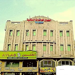 Aparthotel Inwan Residential Units Dammam